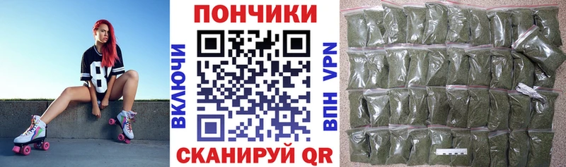 Наркота Уфа ГАШ APVP Меф Бошки Шишки КОКАИН