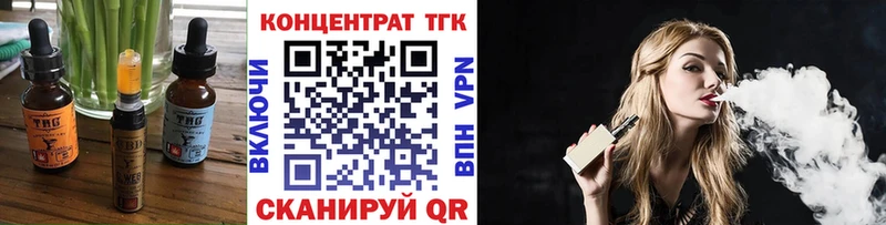 Еда ТГК марихуана Уфа