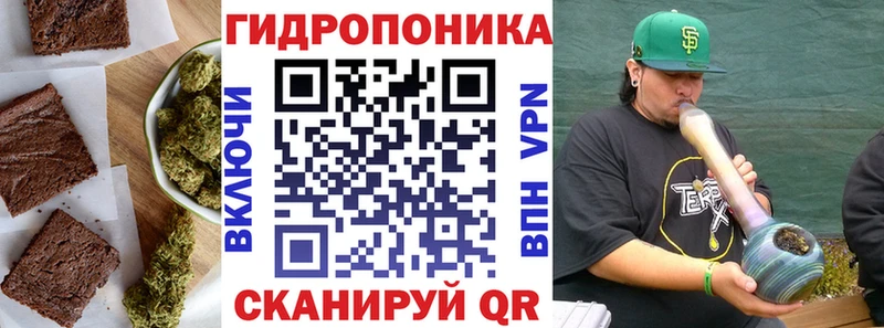 Еда ТГК марихуана  маркетплейс состав  Уфа 