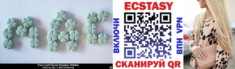 Экстази 250 мг  купить наркотик  Уфа 
