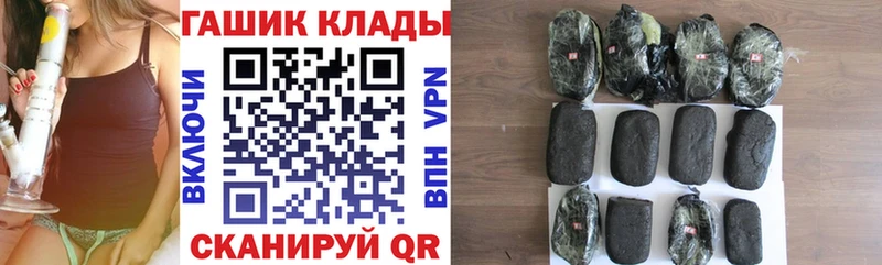 ГАШИШ индика сатива  где найти наркотики  Уфа 