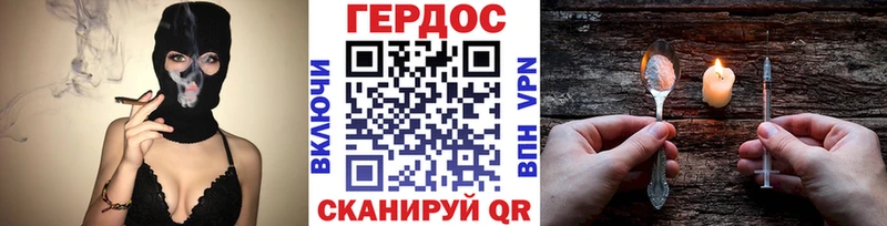 ГЕРОИН герыч  Уфа 