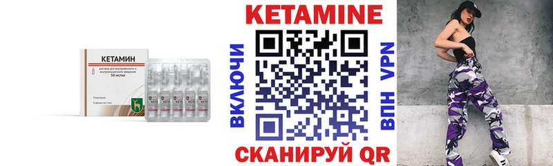 это наркотические препараты  Уфа  КЕТАМИН VHQ  продажа наркотиков 