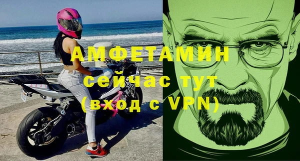 кокаин премиум Богородск