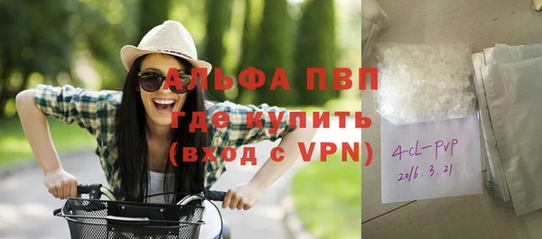 кокаин премиум Богородск