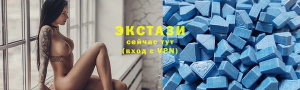 кокаин премиум Богородск