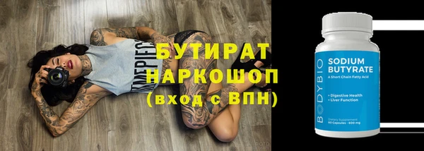 шишки Богородицк