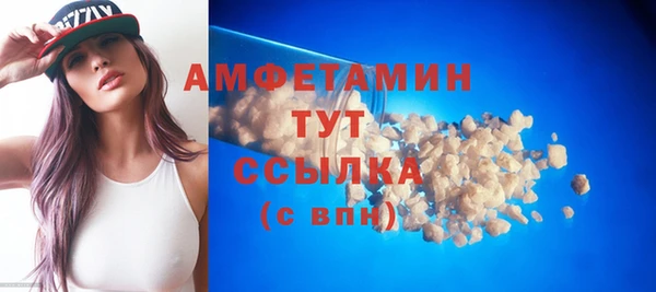 кокаин премиум Богородск