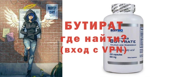 COCAINE Богданович
