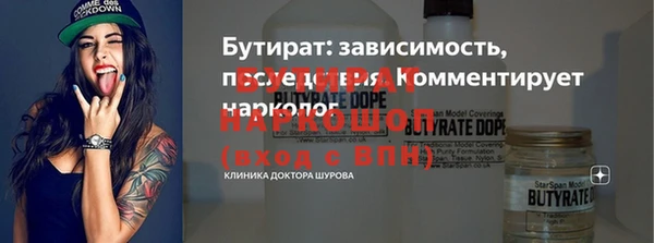 кокаин премиум Богородск