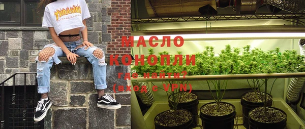 COCAINE Богданович