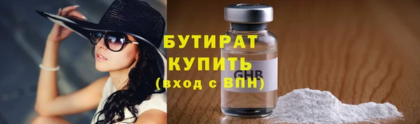 кокаин премиум Богородск