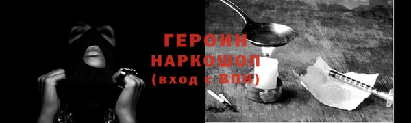 кокаин премиум Богородск