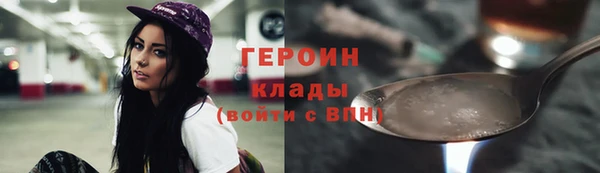 кокаин премиум Богородск