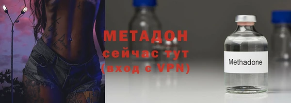шишки Богородицк