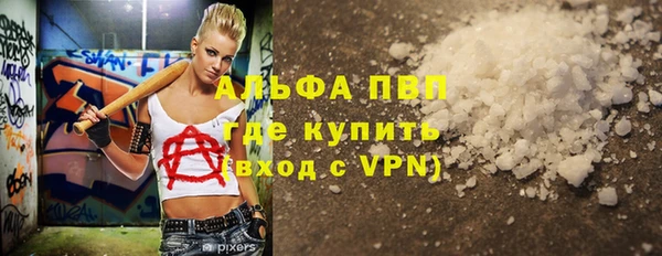 COCAINE Богданович