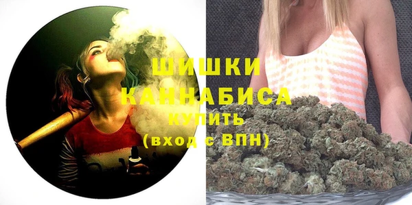 кокаин премиум Богородск