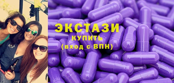 кокаин премиум Богородск