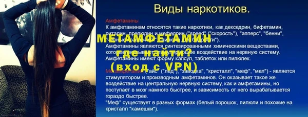 кокаин премиум Богородск