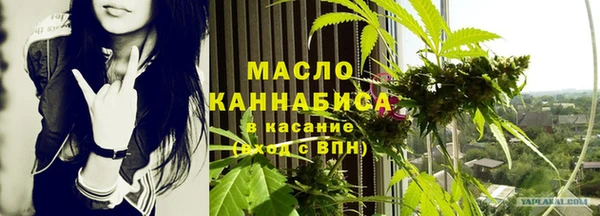 кокаин премиум Богородск