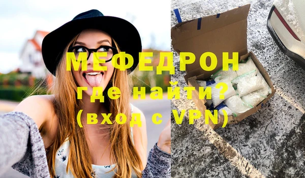 кокаин премиум Богородск