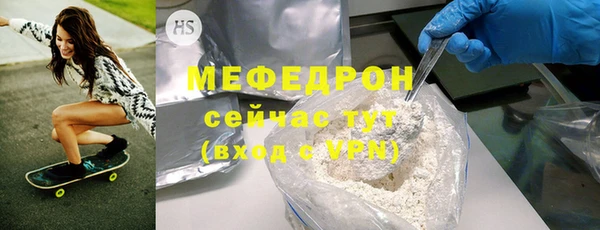 COCAINE Богданович