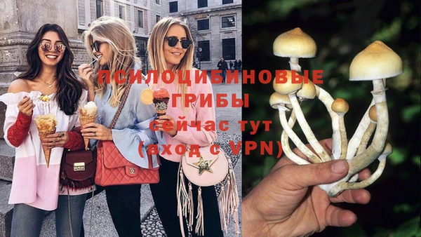 кокаин премиум Богородск
