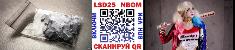 мега ссылки Уфа Лсд 25 экстази кислота