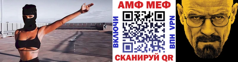 даркнет сайт  hydra tor  Первитин пудра  Уфа 