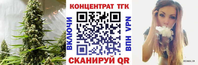 Дистиллят ТГК гашишное масло  Уфа 