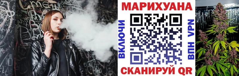 Канабис OG Kush  блэк спрут ТОР  Уфа 